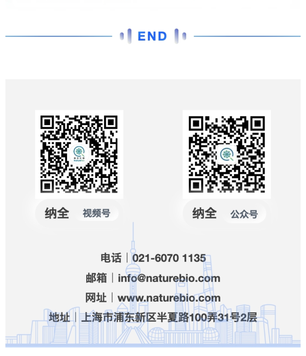 推文-end.png