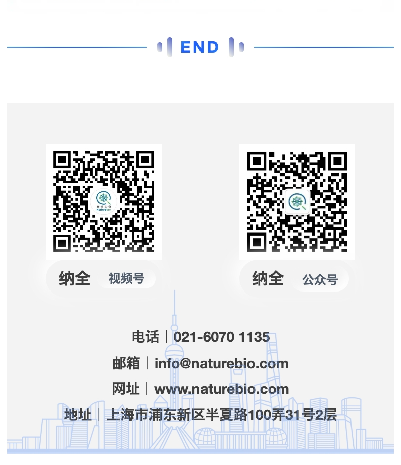 推文-end.png